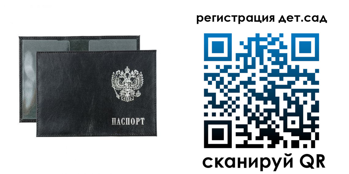 временная регистрация госуслуги в Белгороде