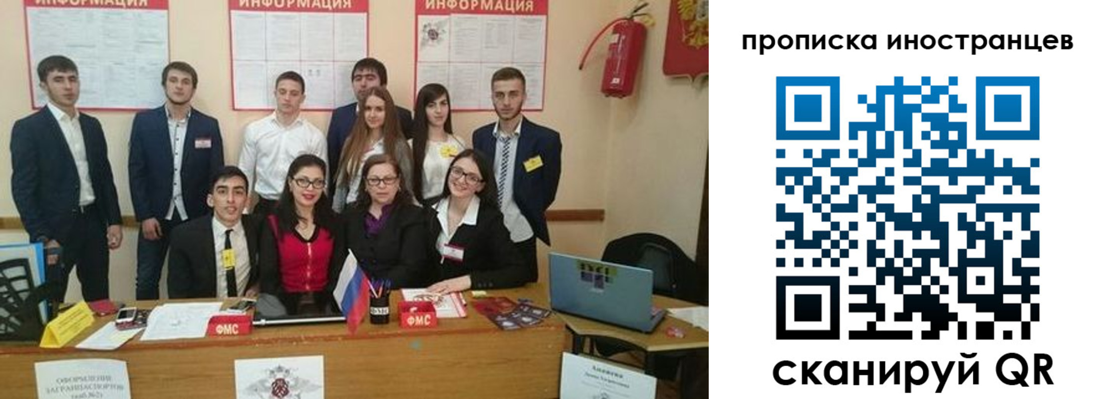 прописка иностранных граждан в Белгороде